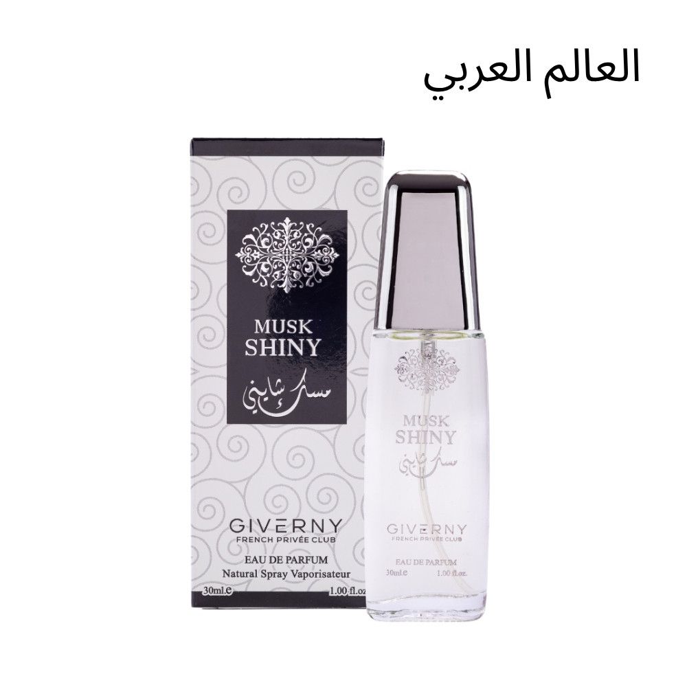 WhatsApp Image 2026-06-18 at 03.26.42 MUSK SHINY Eau de Parfum Unissex 30ml - Imagem 1